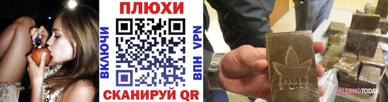 Наркошоп купить Гашиш APVP Мефедрон КОКАИН Киров
