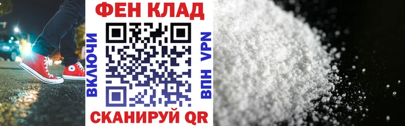 АМФЕТАМИН Розовый  Купить где  Киров 
