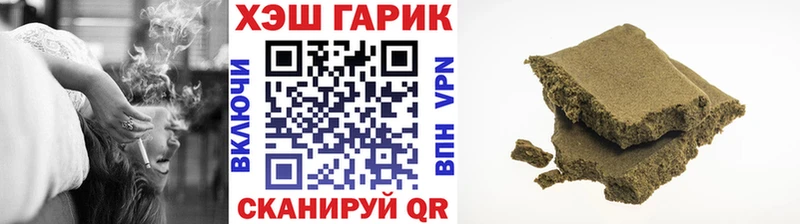Гашиш Ice-O-Lator  Купить где  Киров 