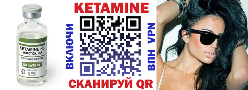 Купить закладки  Киров  КЕТАМИН ketamine 