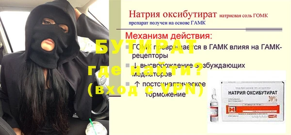 а пвп мука Переславль-Залесский