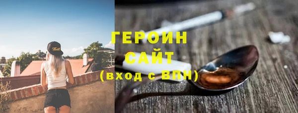 синтетический гашиш Пестово