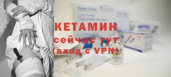 синтетический гашиш Пестово