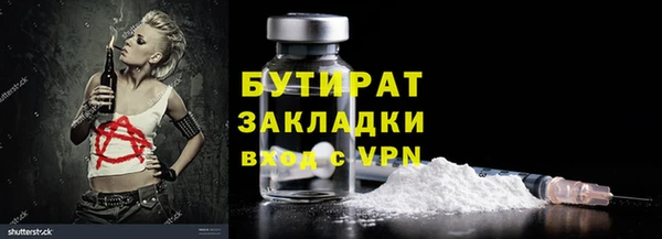 дурь Осташков