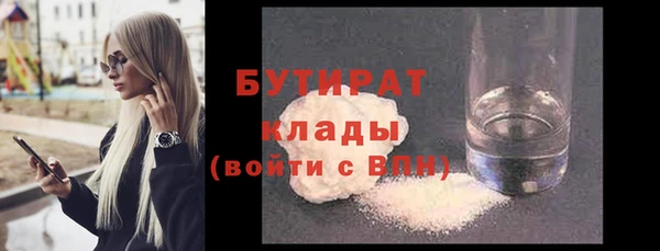 МДМА Пересвет