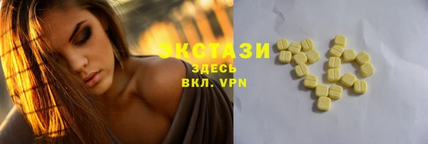 МДМА Пересвет