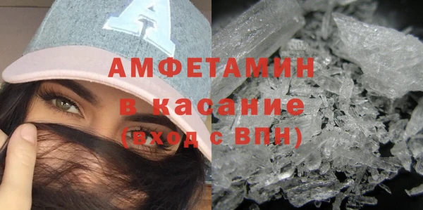 синтетический гашиш Пестово