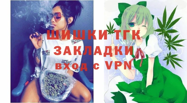 МДМА Пересвет
