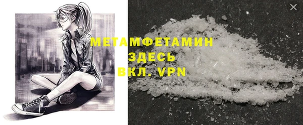 а пвп мука Переславль-Залесский