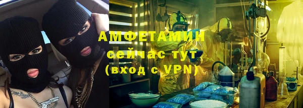 МДМА Пересвет