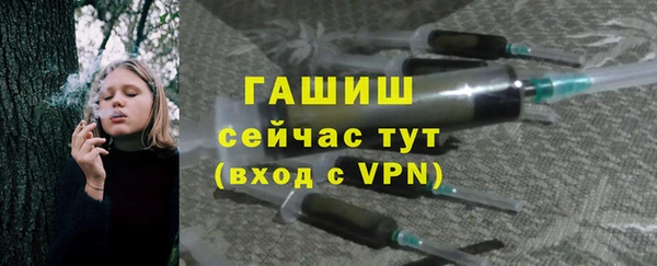синтетический гашиш Пестово