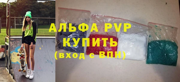 apvp Осинники