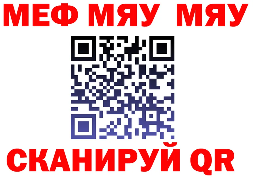 ГАШ Изолятор как войти площадка OMG Киров
