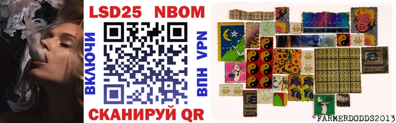 Марки N-bome 1,5мг  Купить где  Киров 