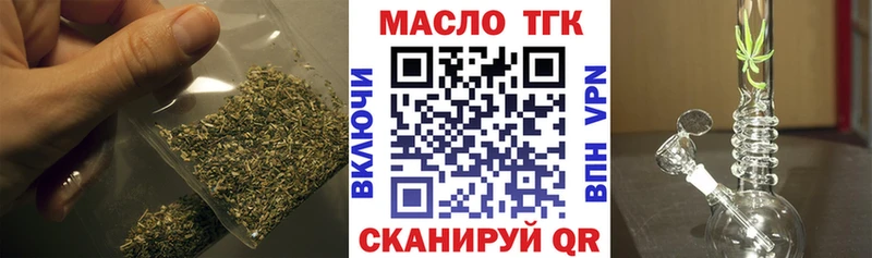 Купить закладки  Киров  Дистиллят ТГК вейп с тгк 